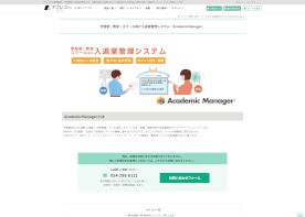 アプレコEX公式サイト